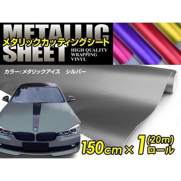 メタリック 内燃機関 しろがね色 カーラッピングシート 1.5m×20m