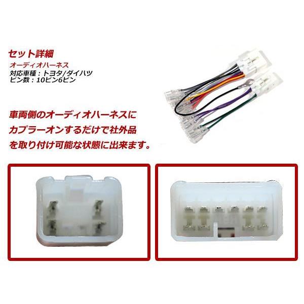 メール便送無 オーディオハーネス トヨタ ハイエース (バン / ワゴン