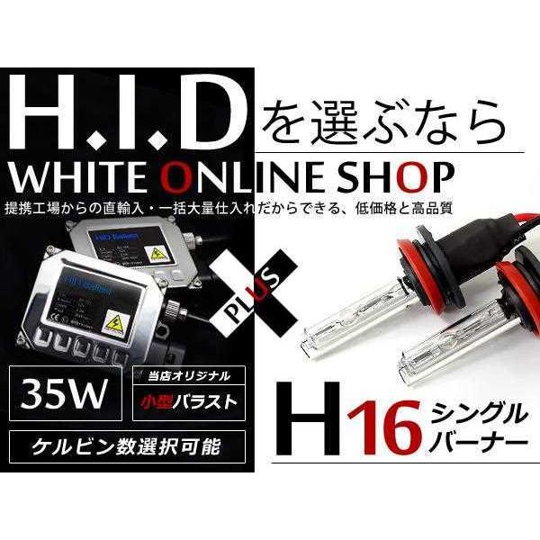 ZVW30系 プリウス 後期 H16 フォグランプ 小型35w HIDキット｜teal-shopping