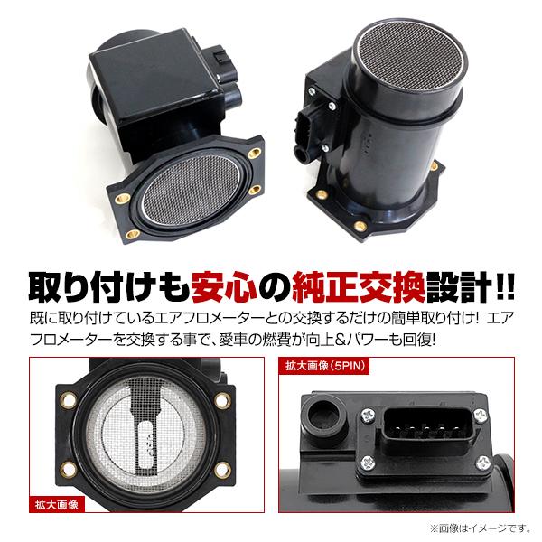日産 スカイライン GT-R GTR BNR32 BCNR33 BNR34 エアフロ 日産 スカイライン GT-R GTR BNR32 BCNR33 BNR34 エアフロ