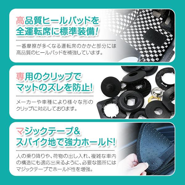 楽天市場】国産 フロアマット アルファード ヴェルファイア 30系