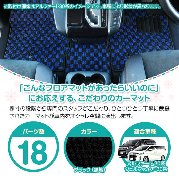 国産】トヨタ アルファード/ヴェルファイア 30系 8人乗り G/X/S