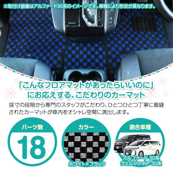 国産】トヨタ アルファード/ヴェルファイア 30系 8人乗り G/X/S/V/X/Z 