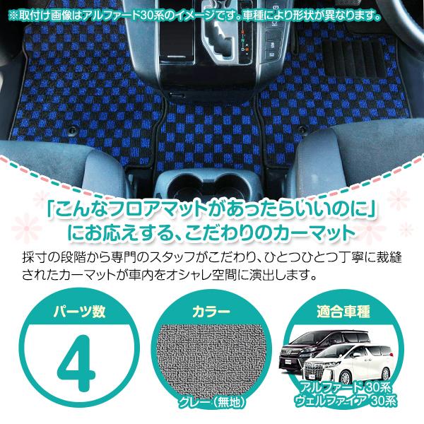 国産】アルファード/ヴェルファイア 30系 全車可 サイドステップ