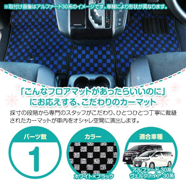 国産】アルファード/ヴェルファイア 30系 7人乗り エグゼクティブ 