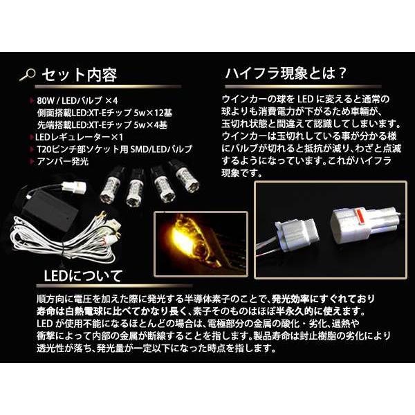 社外品　ジムニー　jb23 -4型テールランプ レッドスモーク ウインカーレギュレーター＆80W LEDセット オデッセイ RB3/4 : teal