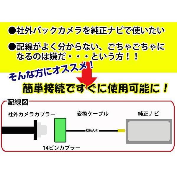 メール便 アコード セダン CL7 CL9 ホンダ純正ナビ RCA変換ケーブル