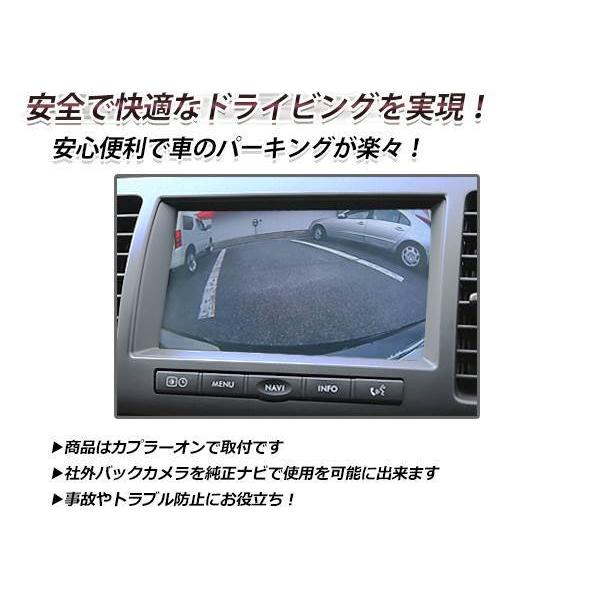 メール便 スバル レガシィ BP5/BPE/BL5/BLE メーカーオプションナビ