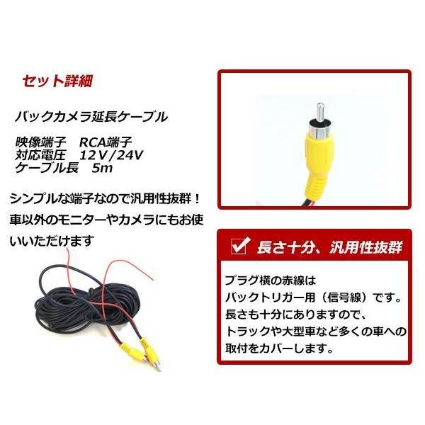 バックカメラ 防犯カメラ等 RCA 延長ケーブル 5m オス ⇔ ビデオ