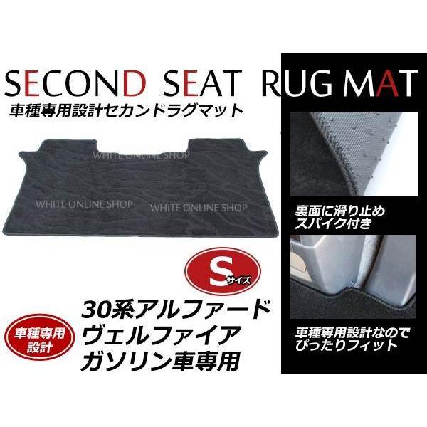 送料無料！アルファード ヴェルファイア 30系 前期/後期 ガソリン車 7