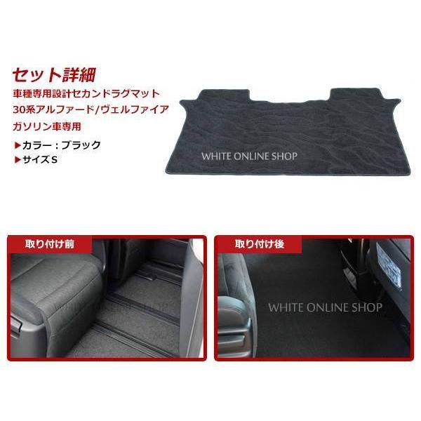 送料無料！アルファード ヴェルファイア 30系 前期/後期 ガソリン車 7