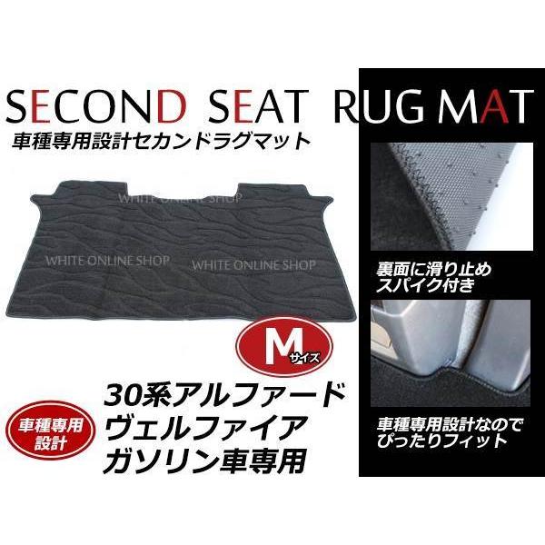 送料無料！アルファード ヴェルファイア 30系 前期/後期 ガソリン車 7