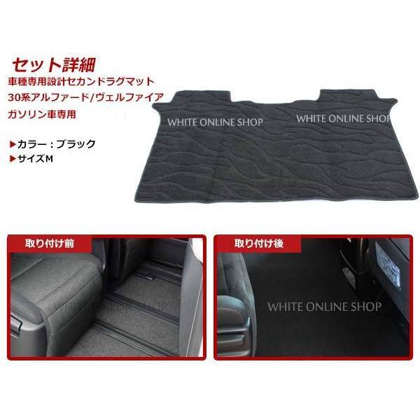 送料無料！アルファード ヴェルファイア 30系 前期/後期 ガソリン車 7