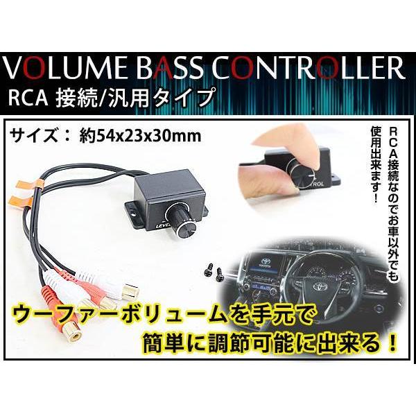 メール便送料無料！電源不要！汎用 オーディオ RCA接続 ウファー サブ