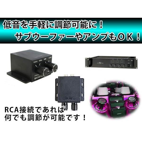 送料無料 ローパス調整 汎用 オーディオ RCA接続 ウファー サブ