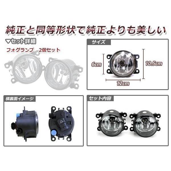 ZC32S スイフトスポーツ H8/H11 純正形状 ガラスレンズ フォグランプ