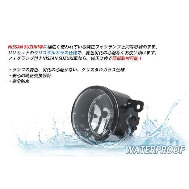 ZF1/ZF2 CR-Z/CRZ/CR Z H8/H11 純正形状 ガラスレンズ フォグランプ