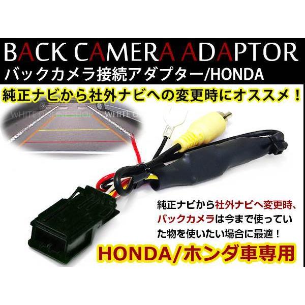 ホンダ NBOX＋/NBOX＋（ナビ装着用スペシャルパッケージ装着車） JF1 JF2 リアカメラ 接続アダプター 純正カメラを社外ナビへ t0000015370teal