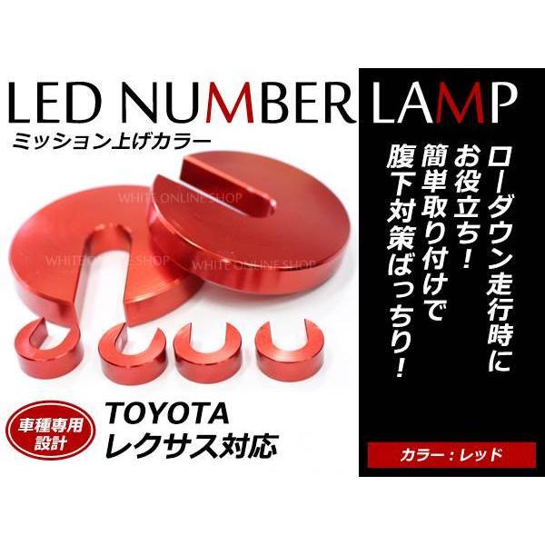 【新品未使用】トヨタ マークX クラウン マジェスタ ミッションオイルパン AT マークX 120系 130系 エンジン ミッション上げカラーセット オイルパン