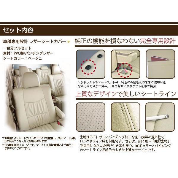 レザーシートカバー 4人乗ムーヴカスタムLA100S/LA110S RS/G/X : teal
