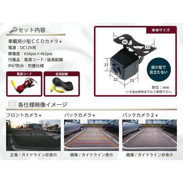 三菱 DIATONE ナビ NR-MZ100PREMI 対応 LE-40BC 互換品 カメラ変換