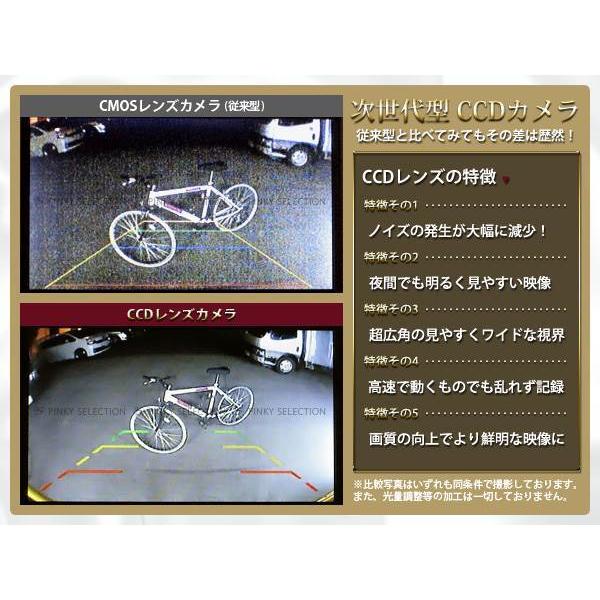 DIATONE SOUND NAVI NR-MZ100PREMI バックカメラ付 三菱 DIATONE ナビ NR-MZ100PREMI 対応 LE-40BC 互換品 カメラ変換