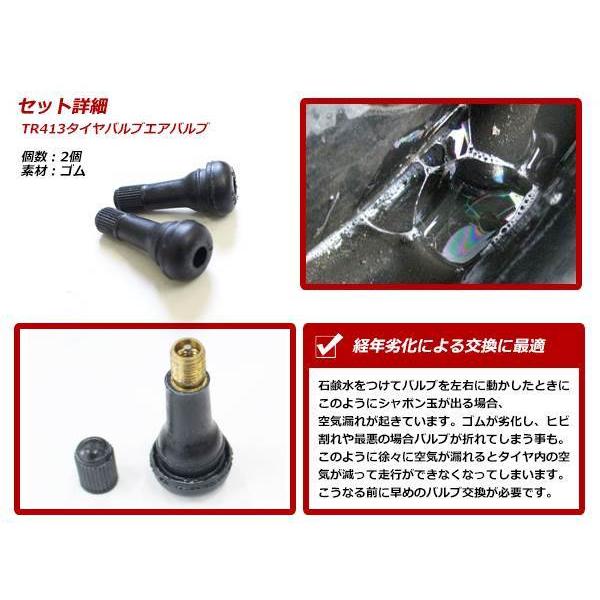 Tr413 エアバルブ ストレート チューブレスタイヤゴム スナップインバルブ 軽自動車 普通車 タイヤ交換時に ゴムバルブ 2個 T Teal Shopping 通販 Yahoo ショッピング