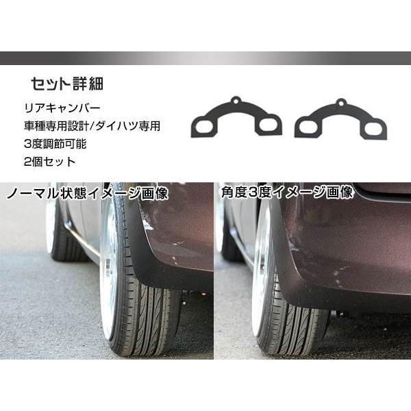 メール便 リア用 キャンバープレートスペーサー ダイハツ ムーヴ メール便 リア用 キャンバープレートスペーサー ダイハツ ムーヴ