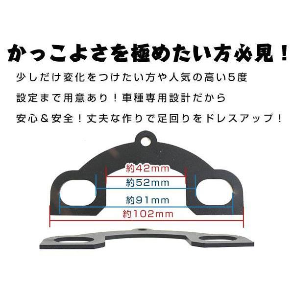 メール便 リア用 キャンバープレートスペーサー ダイハツ コンテ