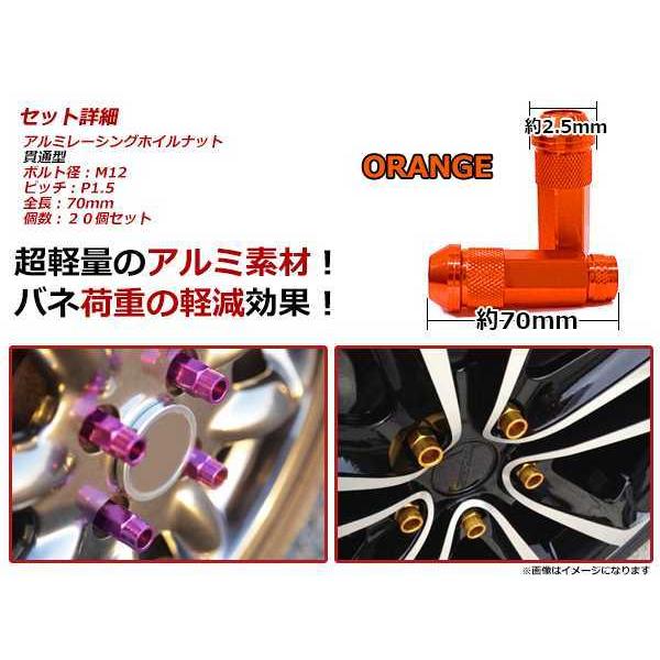 ランクル60/70/80 貫通/非貫通 両対応☆カラー ロングレーシングナット