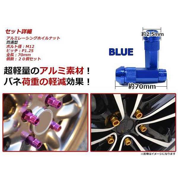 NV200バネット M20 貫通/非貫通 両対応☆カラー ロングレーシング