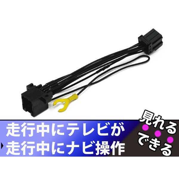 マツダ ディーラーオプションナビ C9P8(C9P8 V6 650) 走行中 テレビが