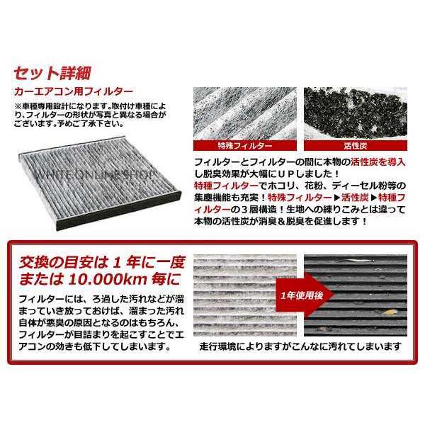 メール便 エアコンフィルター ダイハツ ミライース LA300S/LA310S H23  