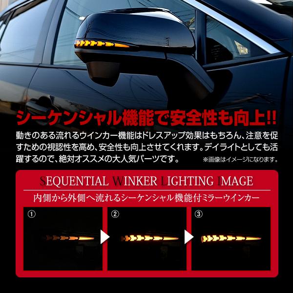 送料無料】アルファード 30系 流れるウインカー ドアミラー ウインカー LEDシーケンシャル 前期・後期 ハイブリッド対応 スモークブラック :t0000033851:teal-shopping - 通販 - Yahoo!ショッピング 送料無料】アルファード 30系 流れるウインカー ドアミラー ウインカー LEDシーケンシャル 前期・後期 ハイブリッド対応 スモークブラック :t0000033851:teal-shopping - 通販 - Yahoo!ショッピング