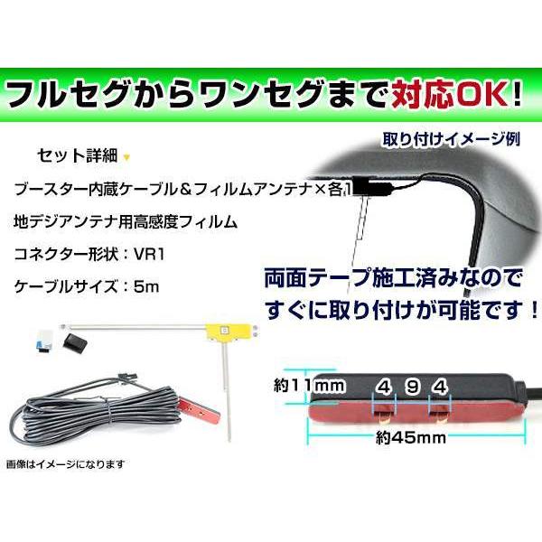 ケンウッド　MDV-L504W　2016年第01版　カーナビ　作動確認済み ケンウッド MDV-L504W 2016年モデル フィルムアンテナ＆ブースター内蔵