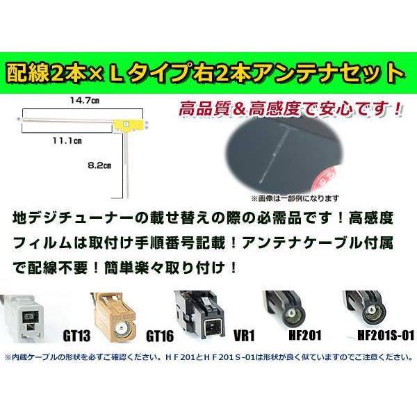 イクリプス AVN-SZ05i 2015年モデル フィルムアンテナ＆ブースター内蔵