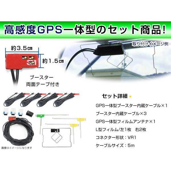 イクリプスナビ eclipse AVN7706HD 2006年 GPS一体型/L型フィルム