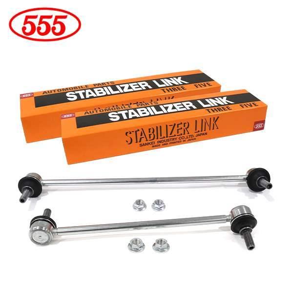 NBOX JF3 JF4 スタビライザーリンク フロント 左右2本セット SL-H640R