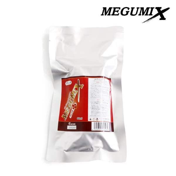 メグロ化学工業株式会社 MEGUMIX (メグミックス) メグミックスプラス