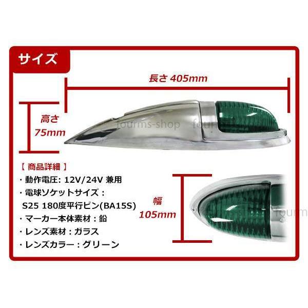 ナマズマーカー大レンズ緑新品デコトラレトロ10個ガラス