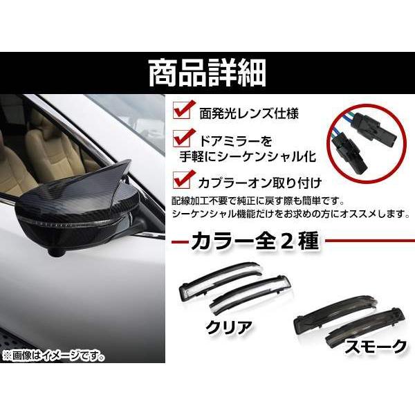 T32 エクストレイル X-TRAIL 流れる シーケンシャルウインカー