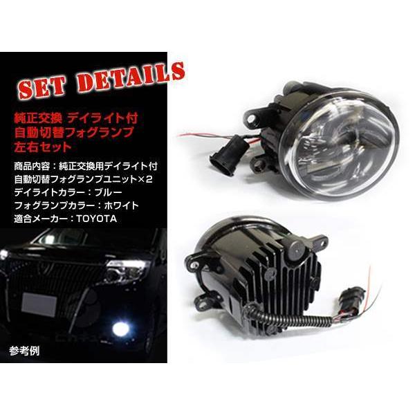 CREE 30系アルファード (HV含) H16 デイライト フォグランプ 青 : teal