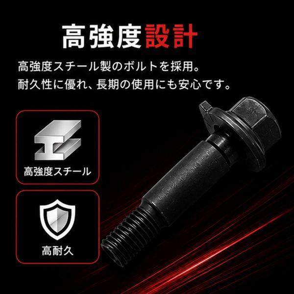 メール便無料キャンバーボルト トヨタ 86/ハチロク ZN6 アライメント