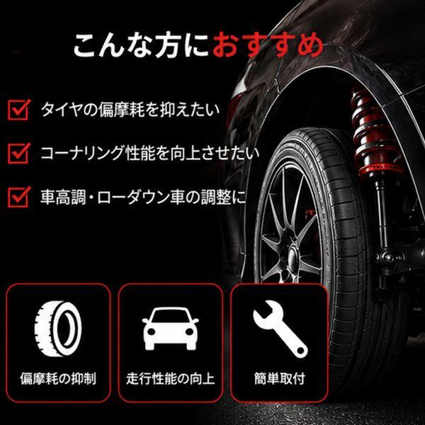 メール便無料キャンバーボルト スズキ スイフトスポーツ ZC32S