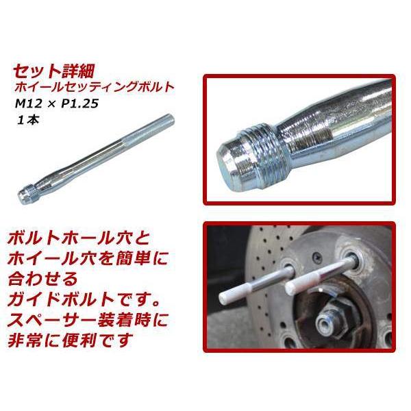 FIAT 500(チンクエチェント) 08〜 M12×P1.25 ホイール 取り付け用