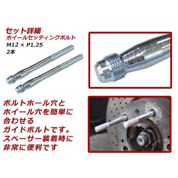 FIAT 500(チンクエチェント) 08〜 M12×P1.25 ホイール 取り付け用