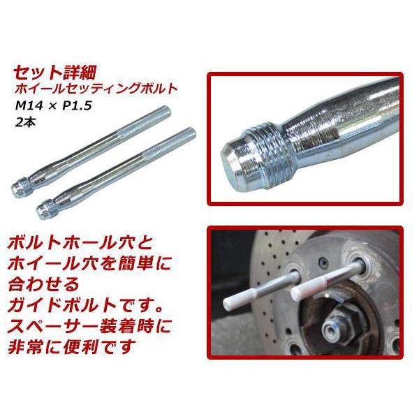 ベンツ Eクラス(C207.W211.W212) 09〜 M14×P1.5 ホイール 取り付け用 ガイドボルト セッティングボルト 2本 :t0000055716:teal-shopping - 通販 - Yahoo!ショッピング ベンツ Eクラス(C207.W211.W212) 09〜 M14×P1.5 ホイール 取り付け用 ガイドボルト セッティングボルト 2本 :t0000055716:teal-shopping - 通販 - Yahoo!ショッピング