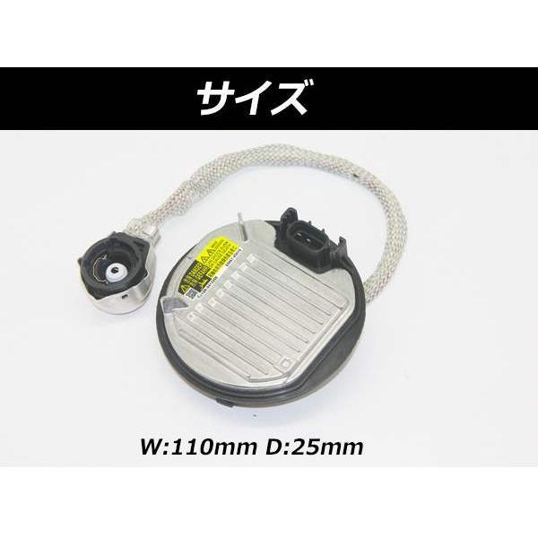 VOXY ヴォクシー ZRR系 H.4〜H.1 HID D4S D4R専用 OEM バラスト トヨタ純正形状 DDLT  VW D4 B型 2個