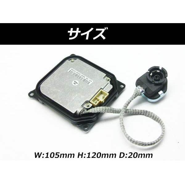 カローラ ルミオン NZE/ZRE150系 H19.10〜 HID D4S D4R専用 OEM バラスト トヨタ純正形状 【DDLT003】 12V35W D4 A型 2個_2