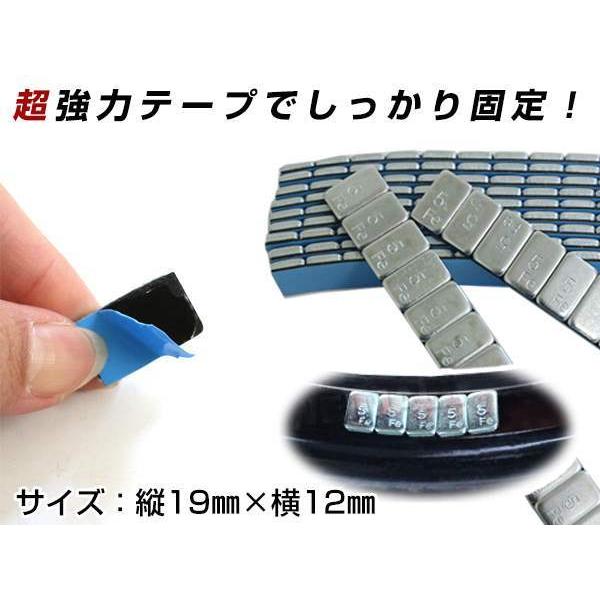 強力 両面テープ仕様！バランスウエイト 5g刻み 300個 1.5kg ホイール